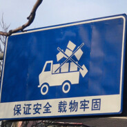 张老三的心在跳