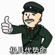 江浙最強伝說史詩の微操-人皇 凱申常！