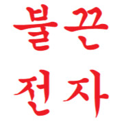 Sunghoon_Com
