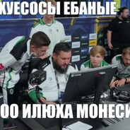 Мамут Рахал