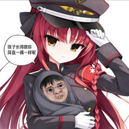 情深不及久伴 avatar