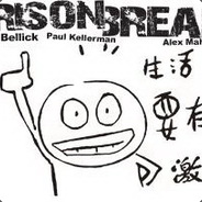 我和我的希望都很糟