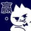 理塘大王文丑颜良