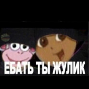 Клиторчук
