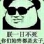 Acevictory