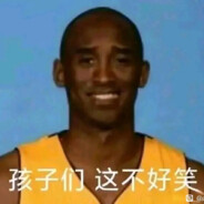 湖人队超级魅魔科比