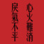 社会被重新发现
