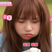 曺柔理 Main Vocal