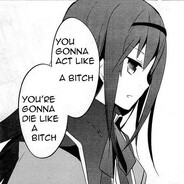 Сухостойная pine