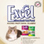 Excel Cat Food