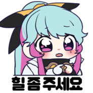 엎드려살지마라일어나윙맨을드는거다