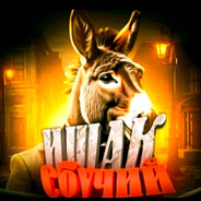 отец один а дота 2