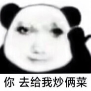 单排挨打师 不要冰美式