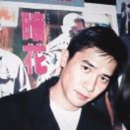 王源中路封个烟