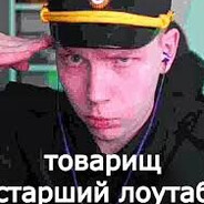 Опорник Лоутаба