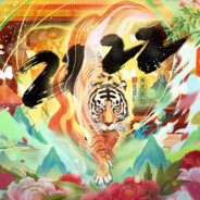 鼻屎拌饭加个蛋