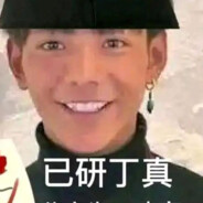 握酒称臣不进曲