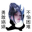 崽崽