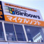 Michaelsoft Binbows