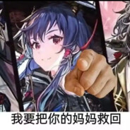 重生逆袭之变成老登头当上美国总统迎娶特朗普