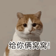 牛战士从不脱下他面具