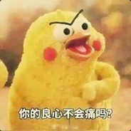 Big Avatar