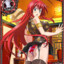 Rias Gremory