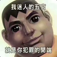 Big Avatar