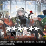 玩家头像