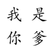 在恶灵洞洞里玩跳板