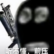 翻斗花园牛爷爷