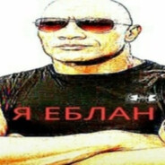 Волк с Луз Стрик