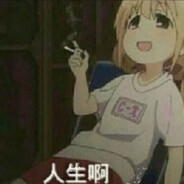 你绝境别指望我