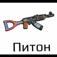 nt@spl1tex - steam id 76561199437740455