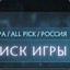 raski