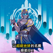 你以為天天過年