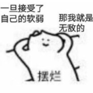 夜店突破手波波