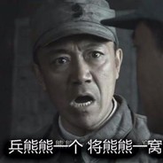 二营长的意大利炮