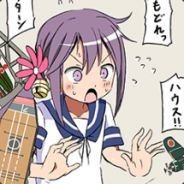Ambitious Eve
