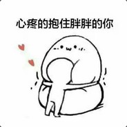 •E.M.A.N•苏大爷