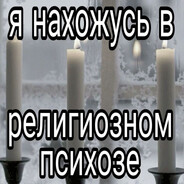 угу угу записываю