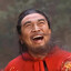 笑拉了
