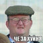 Avatar of player ЗАХРУМАН