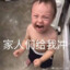 FeInan…