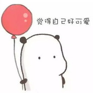 绑上筷子跟她拼了