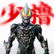 Ultraman Belial