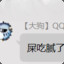 liuhua