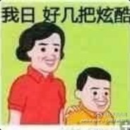 一坑二送三路崩