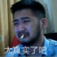 白给少年