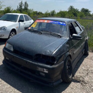 сочи помнеш?